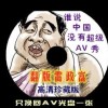 澳门今晚的开奖结果是多少号码啊图片